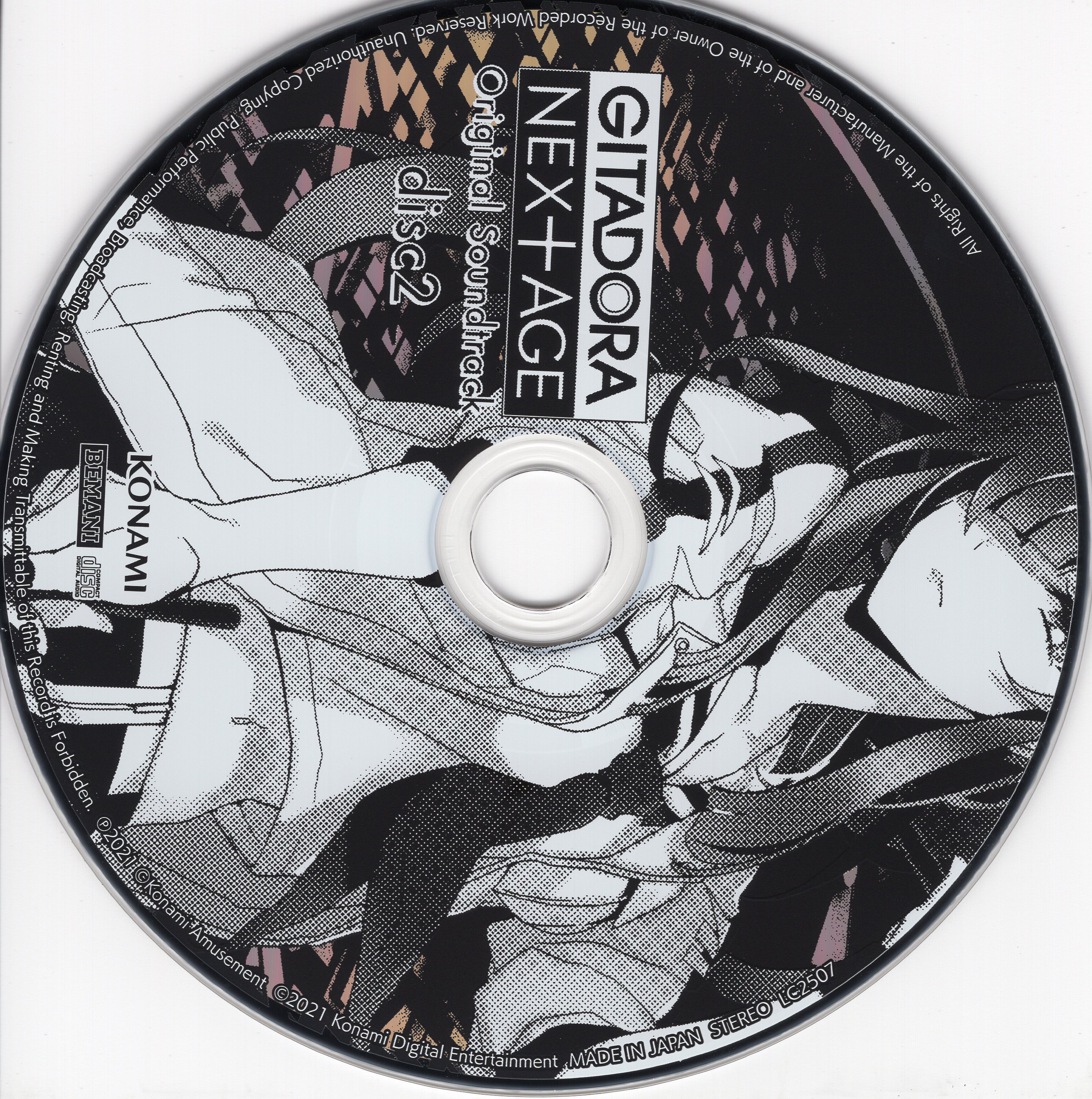 GITADORA NEX+AGE Original Soundtrack (2021) MP3 - Download